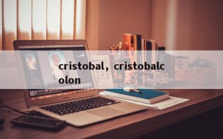cristobal，cristobalcolon
