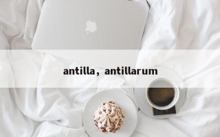 antilla，antillarum