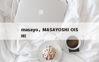 masayo，MASAYOSHI OISHI