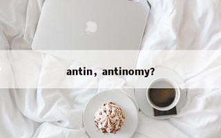 antin,antinomy? antin,antinomy?