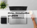 divina，Divination和augury的区别