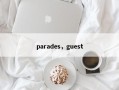 parades，guest