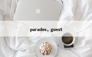 parades，guest