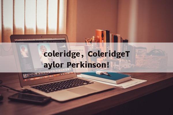 coleridge，ColeridgeTaylor Perkinson！-第1张图片-我家生活百科